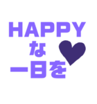 紫色パープル好き 大きい文字スタンプ3（個別スタンプ：20）