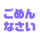 紫色パープル好き 大きい文字スタンプ3（個別スタンプ：22）
