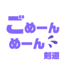 紫色パープル好き 大きい文字スタンプ3（個別スタンプ：24）