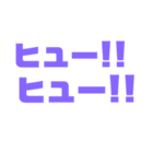 紫色パープル好き 大きい文字スタンプ3（個別スタンプ：29）