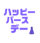 紫色パープル好き 大きい文字スタンプ3（個別スタンプ：30）