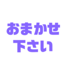 紫色パープル好き 大きい文字スタンプ3（個別スタンプ：31）