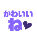 紫色パープル好き 大きい文字スタンプ3（個別スタンプ：32）
