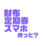 紫色パープル好き 大きい文字スタンプ3（個別スタンプ：34）