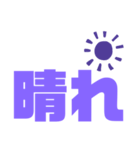 紫色パープル好き 大きい文字スタンプ3（個別スタンプ：36）