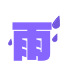 紫色パープル好き 大きい文字スタンプ3（個別スタンプ：38）