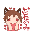 高値と九鬼！（個別スタンプ：3）
