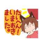 高値と九鬼！（個別スタンプ：4）