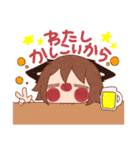 高値と九鬼！（個別スタンプ：11）