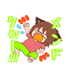 高値と九鬼！（個別スタンプ：17）