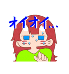 高値と九鬼！（個別スタンプ：28）