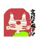 高値と九鬼！（個別スタンプ：31）
