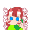 高値と九鬼！（個別スタンプ：32）