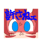 高値と九鬼！（個別スタンプ：33）
