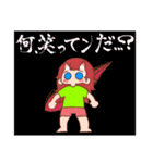 高値と九鬼！（個別スタンプ：34）