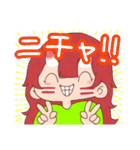 高値と九鬼！（個別スタンプ：35）