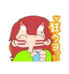 高値と九鬼！（個別スタンプ：36）