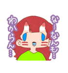 高値と九鬼！（個別スタンプ：37）