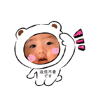 梅and柚（個別スタンプ：2）