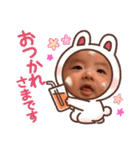 梅and柚（個別スタンプ：3）