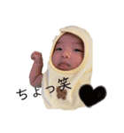 梅and柚（個別スタンプ：5）