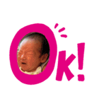 梅and柚（個別スタンプ：12）