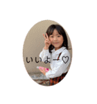 梅and柚（個別スタンプ：16）