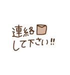 家族で使えるスタンプ② 【brown ber,】（個別スタンプ：10）