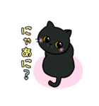 くろねこちゃん♡毎日使える♪（個別スタンプ：22）