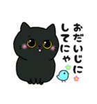 くろねこちゃん♡毎日使える♪（個別スタンプ：34）