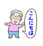 おじいちゃんのスタンプ♪楽しい日常♪（個別スタンプ：2）