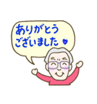 おじいちゃんのスタンプ♪楽しい日常♪（個別スタンプ：18）