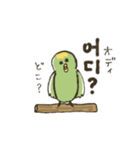 しばたとハナコの韓国語（個別スタンプ：15）