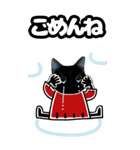 黒猫さんビッグスタンプ（個別スタンプ：24）