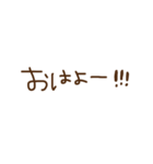 家族で使えるスタンプ① ブラウンber.（個別スタンプ：4）