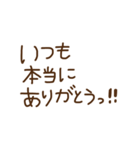 家族で使えるスタンプ① ブラウンber.（個別スタンプ：7）