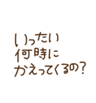 家族で使えるスタンプ① ブラウンber.（個別スタンプ：9）