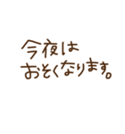 家族で使えるスタンプ① ブラウンber.（個別スタンプ：17）