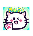 [毎日使える]にこねこちゃんLINEスタンプ2（個別スタンプ：1）