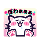 [毎日使える]にこねこちゃんLINEスタンプ2（個別スタンプ：2）