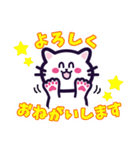 [毎日使える]にこねこちゃんLINEスタンプ2（個別スタンプ：5）