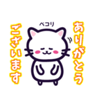 [毎日使える]にこねこちゃんLINEスタンプ2（個別スタンプ：6）