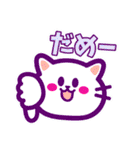 [毎日使える]にこねこちゃんLINEスタンプ2（個別スタンプ：8）