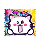 [毎日使える]にこねこちゃんLINEスタンプ2（個別スタンプ：9）