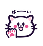 [毎日使える]にこねこちゃんLINEスタンプ2（個別スタンプ：10）