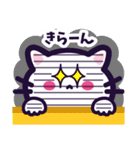 [毎日使える]にこねこちゃんLINEスタンプ2（個別スタンプ：12）