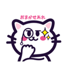 [毎日使える]にこねこちゃんLINEスタンプ2（個別スタンプ：13）