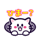 [毎日使える]にこねこちゃんLINEスタンプ2（個別スタンプ：17）