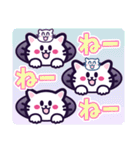 [毎日使える]にこねこちゃんLINEスタンプ2（個別スタンプ：18）