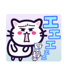 [毎日使える]にこねこちゃんLINEスタンプ2（個別スタンプ：20）